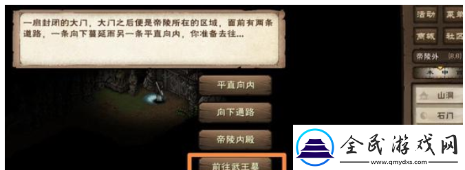 煙雨江湖主角93級(jí)突破任務(wù)攻略