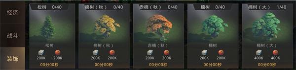 巨獸戰場如何擴張基地范圍