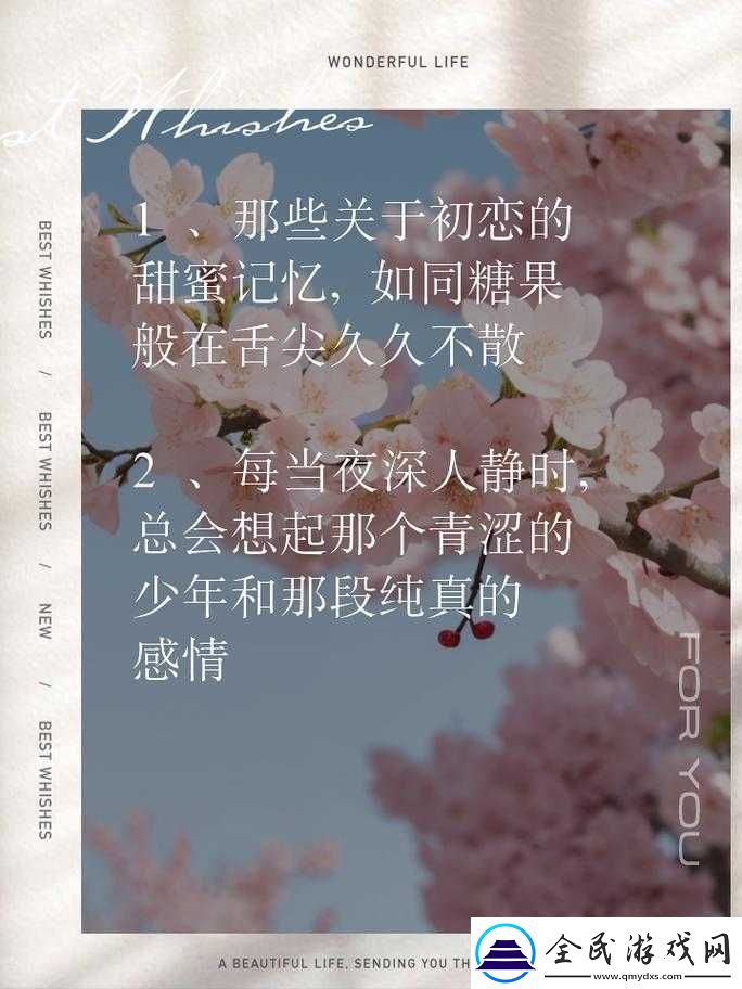 溫柔的水蜜桃色