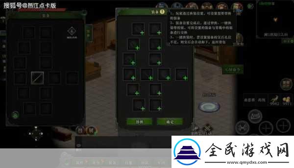 歐西利亞幻想動作RPG新紀元冒險之旅即刻啟程