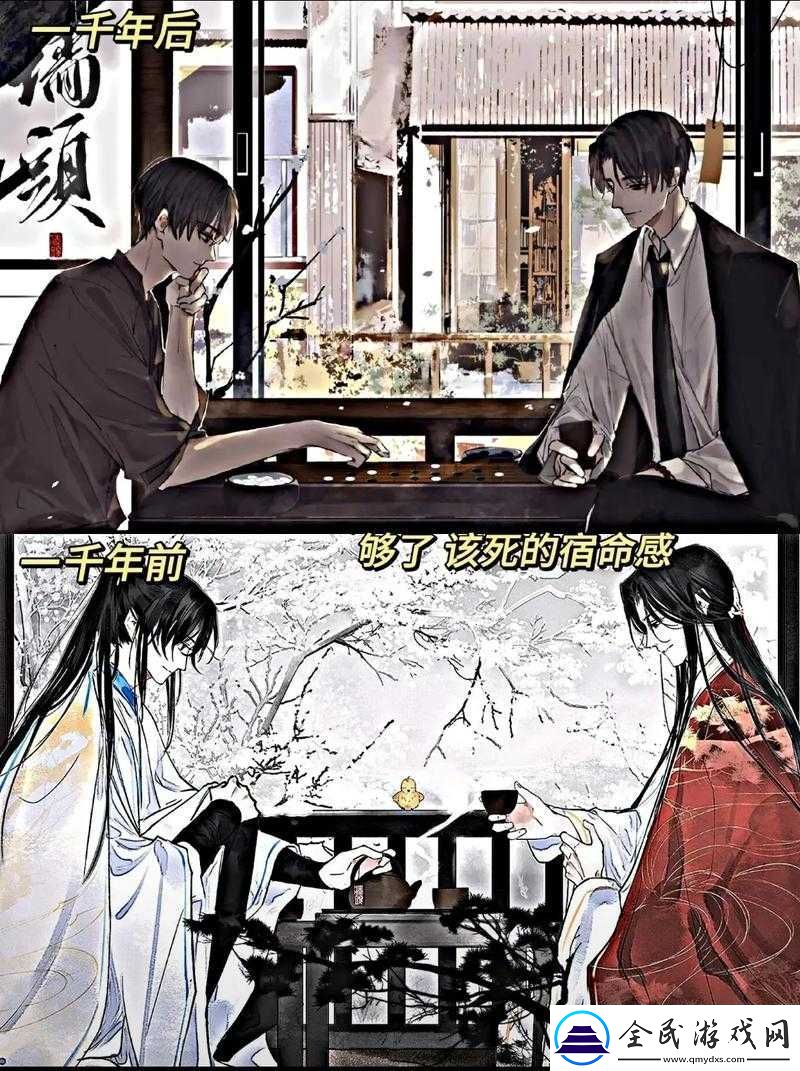 塵不到聞時頂腰細節