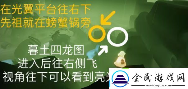 光遇9月28日每日任務(wù)完成攻略