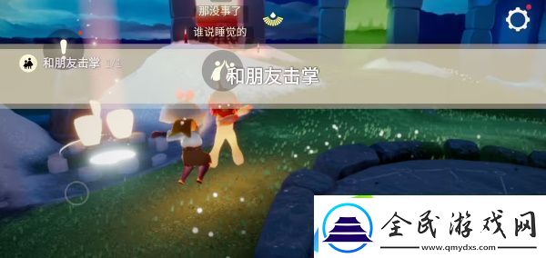 光遇9月28日每日任務(wù)完成攻略