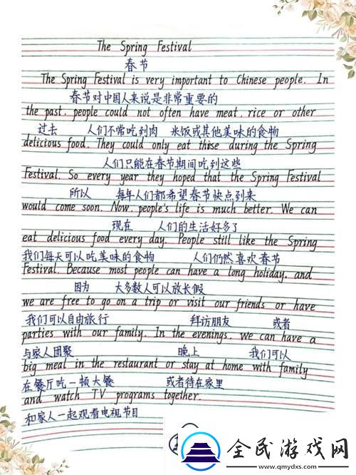 幽默與教育結合