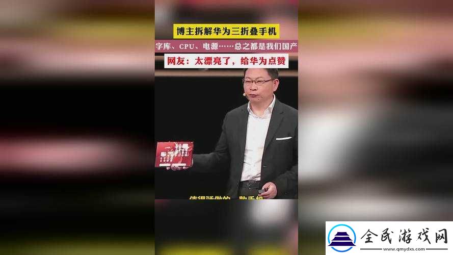 仙林蹤