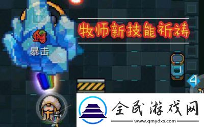 如何刷元氣騎士的祈禱技能書