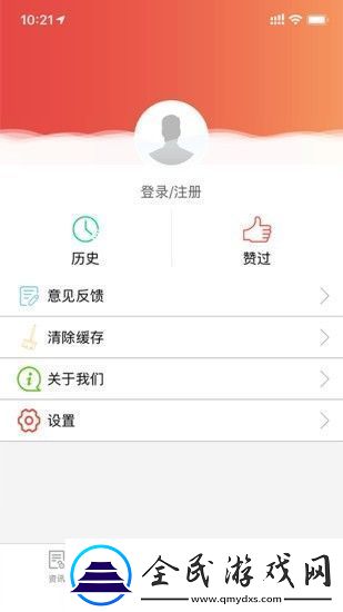 掌上七星關(guān)app下載安裝
