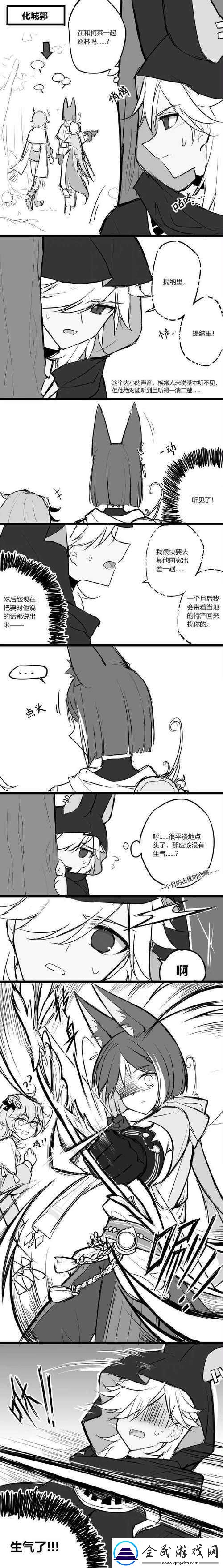 哈～c
