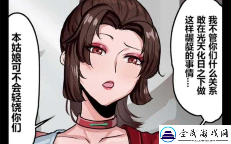 云纓巡街