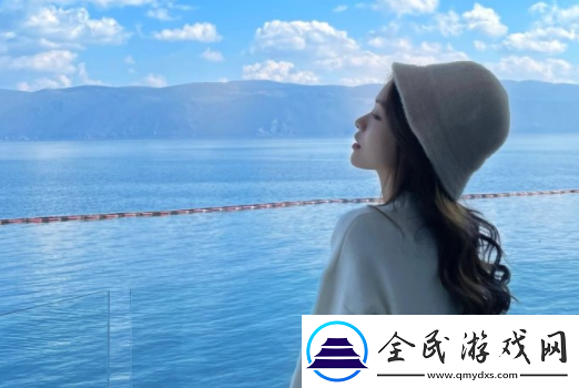 爽