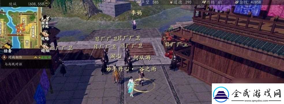 一站江湖