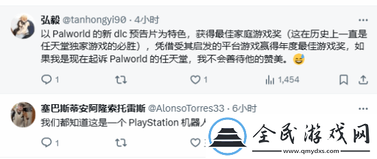 機器人獲獎感言向老任致敬遭譏諷