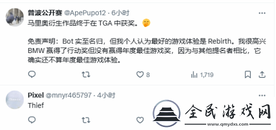 機器人獲獎感言向老任致敬遭譏諷