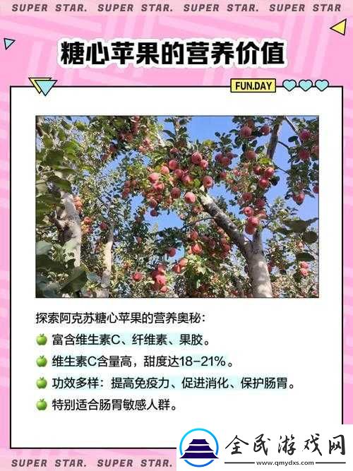 精產國品一二三產區糖心