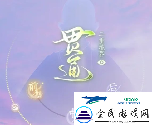 射雕手游怎么共鳴