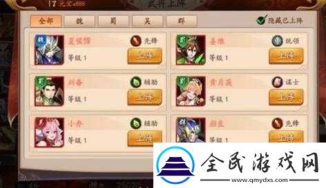 放開那三國3刺客職業深度解析