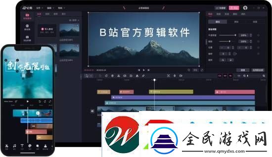 B站宣布自研剪輯引擎!逐步代替第三方
