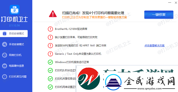 長(zhǎng)圖怎么打印成多頁(yè)