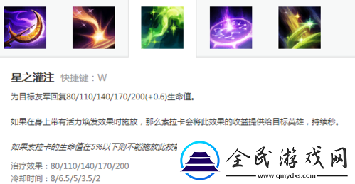 巴拉卡英雄深度剖析