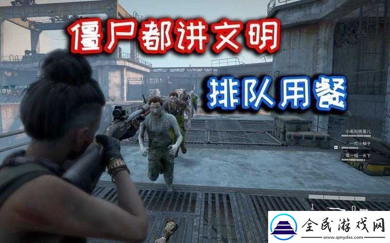 僵尸世界大戰(zhàn)