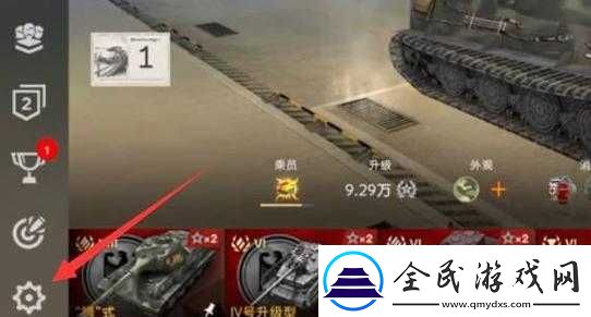我的坦克我的團游戲禮包全集