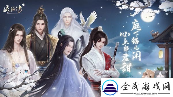你第一次遇到寧北是在定國公府的哪里