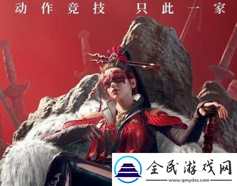 永劫無間手游紅色皮膚保底多少錢