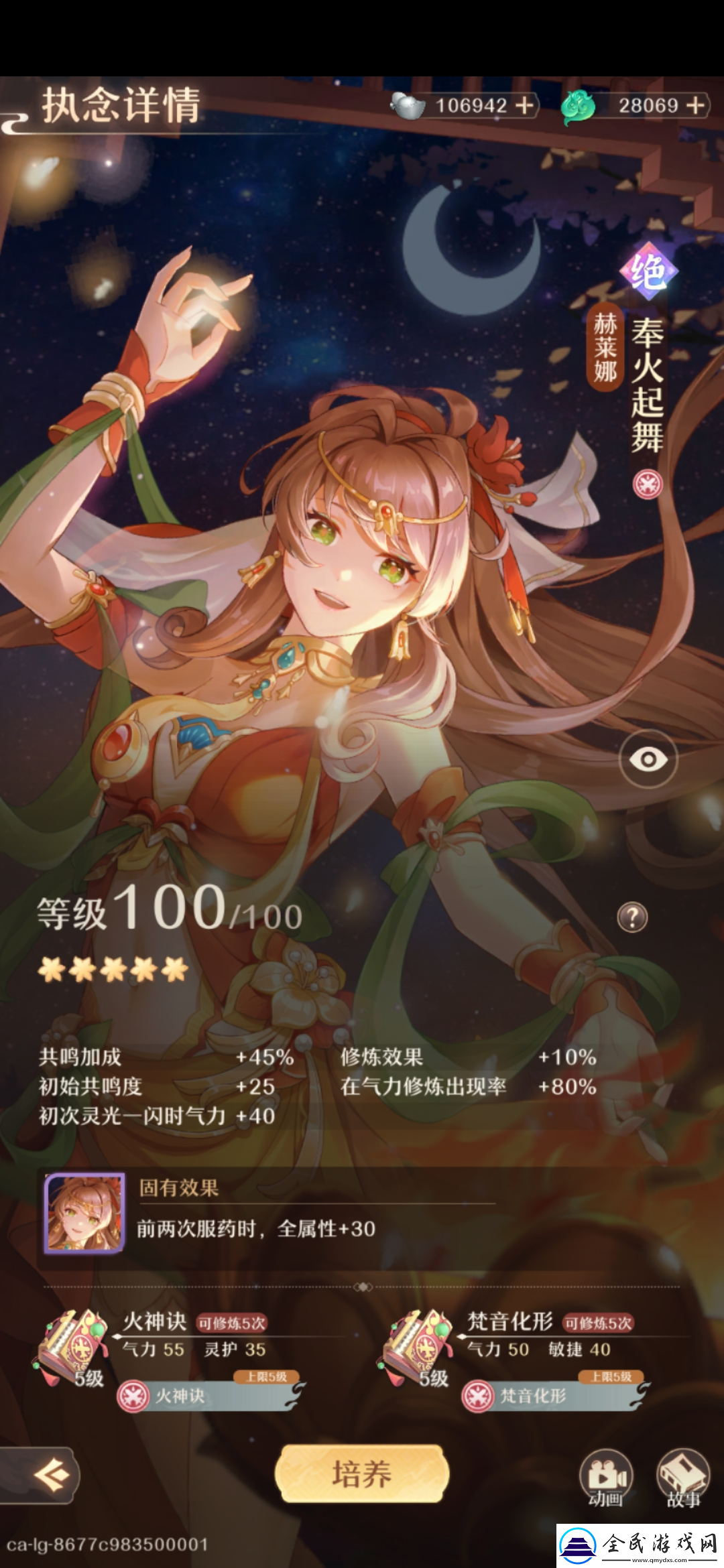 鑄仙之境鑄仙新手運營思路
