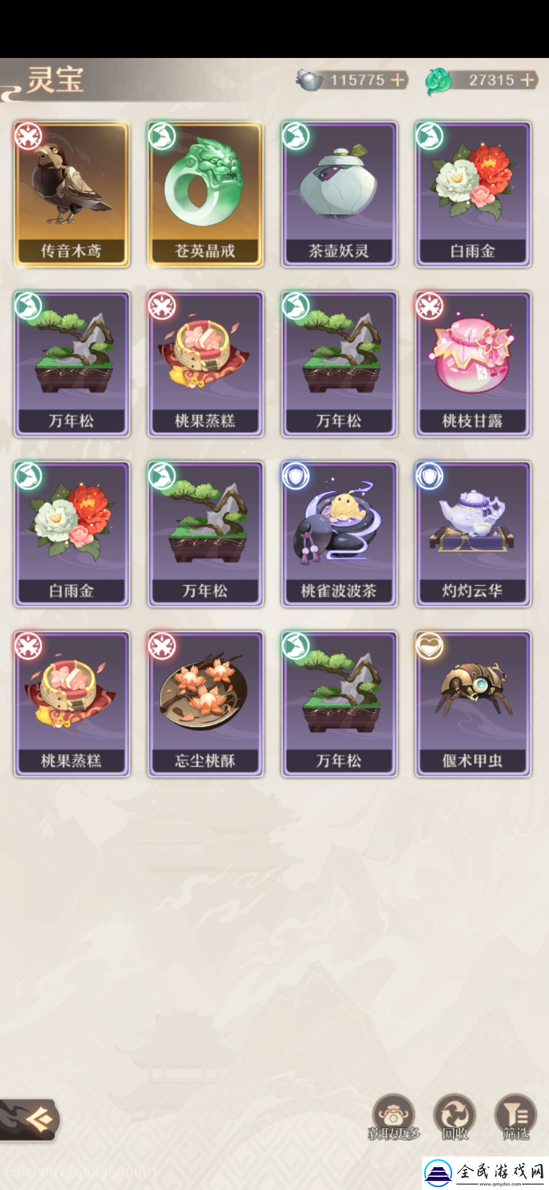 鑄仙之境鑄仙新手運營思路