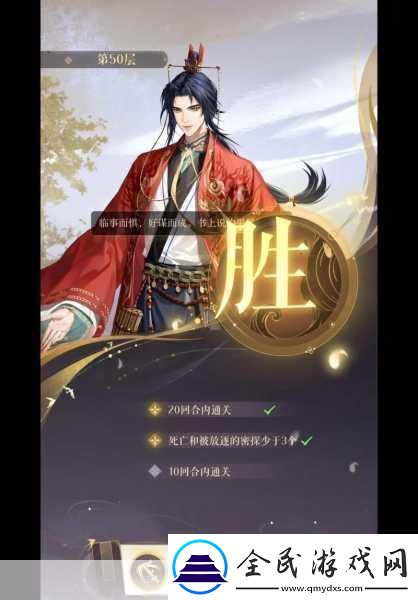 如鳶命盤搭配秘籍