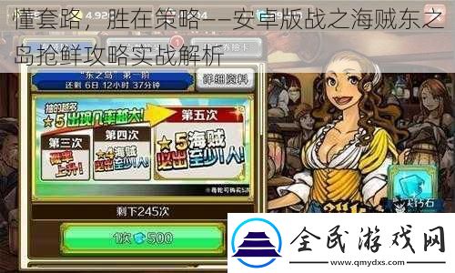 懂套路