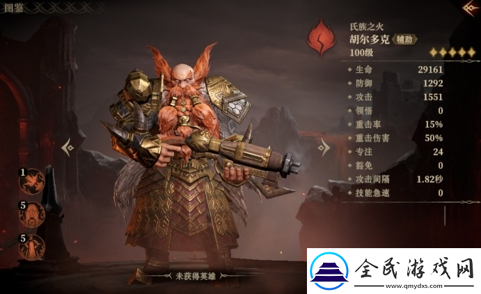 龍息神寂燃燒流玩法介紹