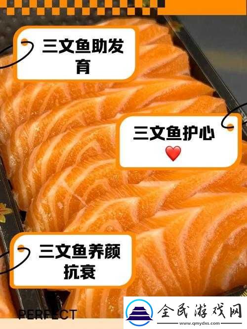幻塔游戲中三文魚食材的獲取方法與全面收集攻略詳解