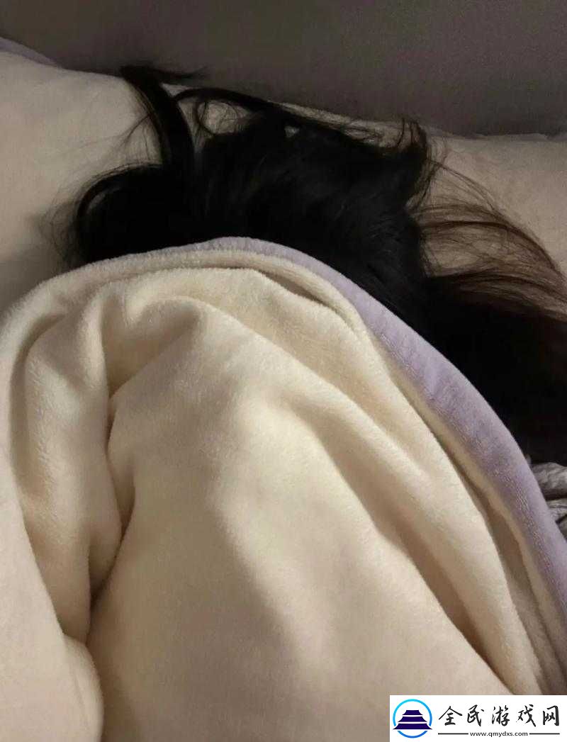 我想你在被子里舒服的那種愜意感覺