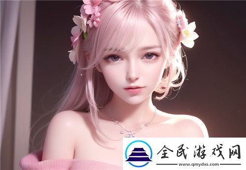 如何選擇合適的成人碼秘免費站