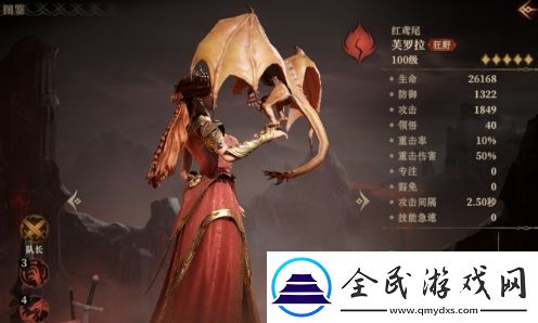 龍息神寂燃燒流玩法介紹