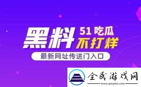 吃瓜網(wǎng)