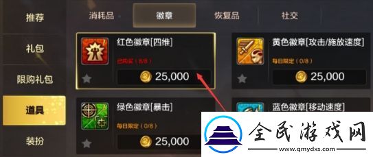 dnf手游25級之前要做什么