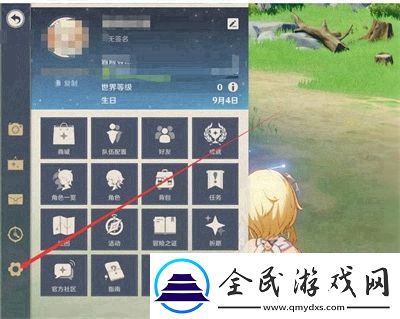 原神10月29日兌換碼分享2023有哪些