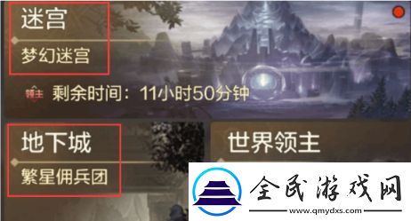 dnf手游25級之前要做什么