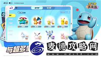 地平線怎么調手柄靈敏度高
