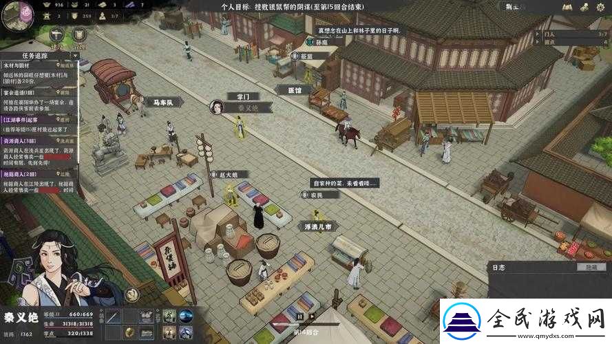 模擬江湖張屠戶事件高效完成技巧與全面攻略指南