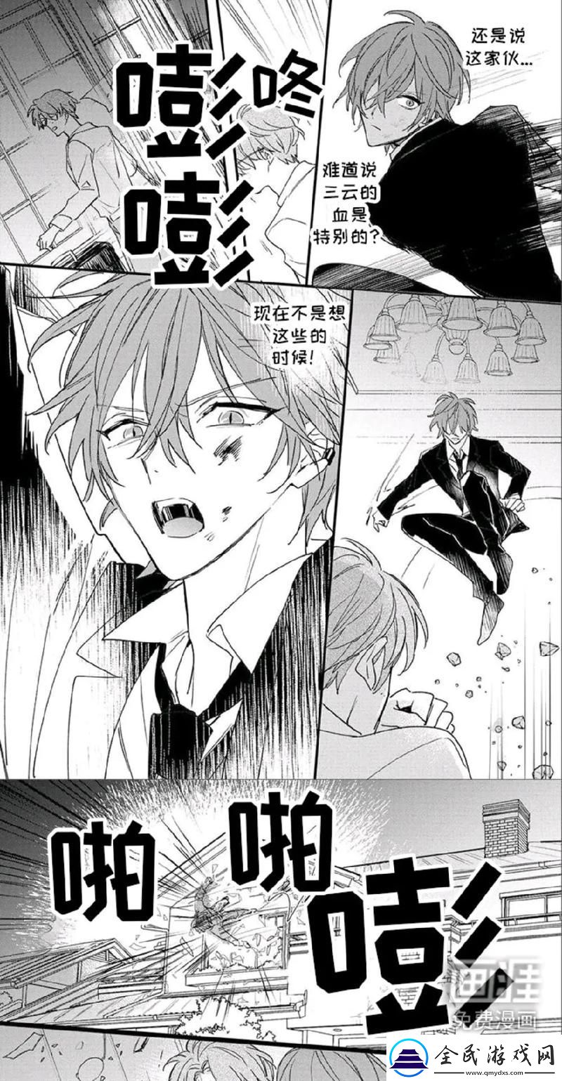 傷痛難忍