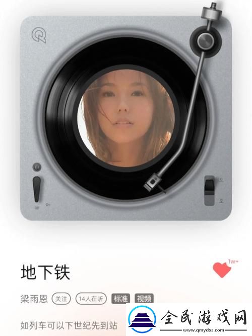穿越時空的心跳——悸動地鐵1V3筆趣閣