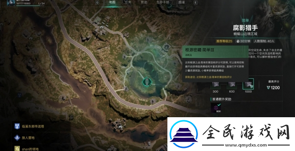 七日世界量子蝸牛怎么獲取