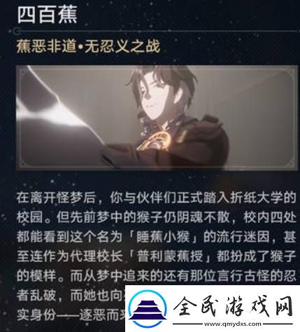 崩壞星穹鐵道2.6新版本留聲機唱片獲取位置詳解