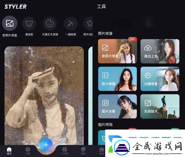 一鍵摳圖軟件哪個好快把這些軟件收好