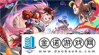 崩壞星穹軌道測試服資格申請開啟
