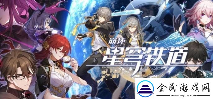 崩壞星穹鐵道2.6新版本留聲機唱片獲取位置詳解