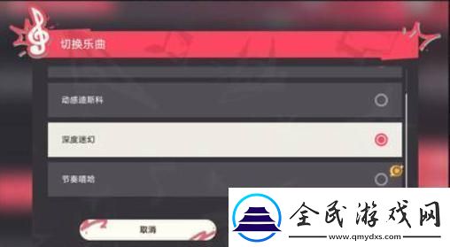 崩壞星穹鐵道2.6新版本留聲機唱片獲取位置詳解